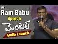 Police Officer Ram Babu Clarifies About Mental Movie Title