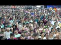 LIVE: CM Revanth Reddy Shocking Comments | ఆ ఇద్దరి ఉద్యోగాలు ఊడగొట్టాం: రేవంత్‌ | 10tv  - 04:03:06 min - News - Video