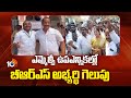 BRS Candidate Naveen Reddy Won in MLC By-Elections | Congress Vs BRS | 10TV News