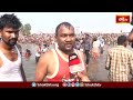 మేడారం సమ్మక్క సారలమ్మ జాతర సందర్భంగా జంపన్న వాగు రద్దీగా మారింది | Medaram Jathara | Bhakthi TV  - 02:36 min - News - Video