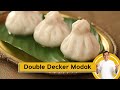 Double Decker Modak | डबल डेकर उकड़िचे मोदक | #YumUtsav | Ganesh Chaturthi | Sanjeev Kapoor Khazana