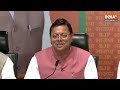 BJP Press Conference: कांग्रेस को बड़ा झटका, बीजेपी में शामिल हुए बड़े नेता | Rajendra bhandari | BJP - 10:31 min - News - Video