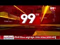 All India Forward Bloc Party | Undi constituency | Venkata Siva Rama Raju | 99TV  - 00:36 min - News - Video