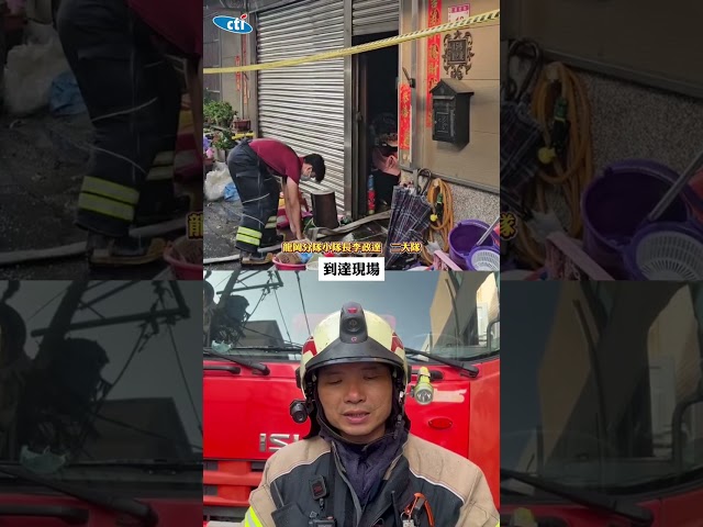 半小時天人永隔！中壢5死惡火媳婦曾「急call公公求救」仍難逃喪命