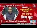 NEET Paper Leak LIVE Updates: Rahul Gandhi ने संसद में उठाया NEET का मुद्दा | Dharmendra Pradhan  - 00:00 min - News - Video