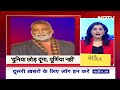 Bihar Politics: Pappu Yadav के अरमानों पर फिरा पानी! RJD ने Purnia से Bima Bharti को दिया टिकट  - 03:53 min - News - Video