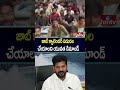 జాబ్ క్యాలెండర్ విడుదల చేయాలని యువత డిమాండ్ | Dilsukhnagar Youth Demand For Job calendar | hmtv