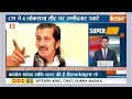 Super 50 :  Rajysabha Voting | CM Yogi | Raja Bhaiya | PM Modi | Shahjahan Sheikh | Paytm Bank  - 05:01 min - News - Video