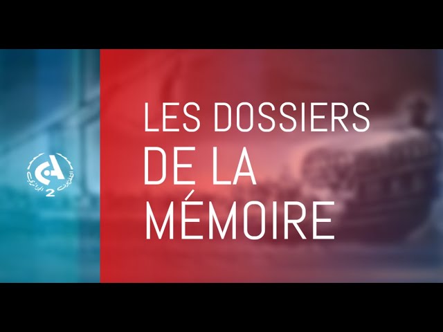 Les dossiers de la mémoire spéciale 05 juillet