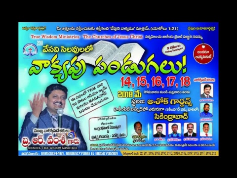 Telugu Service Live || True Wisdom TV || 22-Apr-2018.