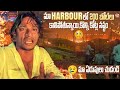 YouTuber Local Boy Nani reports on Visakha shipping harbour fire accident