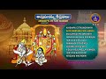 Annamayya Keerthanalu || Annamayya Sri Hari Saranam  || Srivari Special Songs 59 || SVBCTTD  - 58:05 min - News - Video