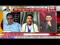 వింటే విను లేదంటే దొబ్బెయ్ | Janasena Shanthi Prasad vs YCP Venkat Reddy | Janasena vs YCP | 99TV  - 09:01 min - News - Video