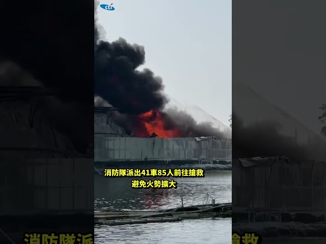 濃煙又遮蔽天空！2天前費時7hrs滅火 高雄地下塑膠廠「毒氣瀰漫」再度復燃