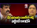 F2F With Congress MP Candidate Vamsi Chand Reddy About MP Elections | Mahabubnagar | V6 News