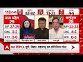 Kaun Banega Pradhanmantri 2024: बीच डिबेट में बीजेपी प्रवक्ता ने वरिष्ठ पत्रकार से लगाई शर्त | ABP  - 04:36 min - News - Video