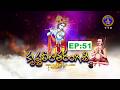 కృష్ణలీలాతరంగిణి-2 || Krishnaleelatarangini-II || EP:51 || 25-07-2026 || SVBC TTD