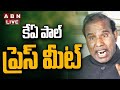 🔴LIVE: కేఏ పాల్ ప్రెస్ మీట్ || KA Paul Press Meet || ABN Telugu