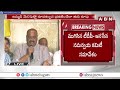 జగన్ రెడ్డి కాదు..మోసంరెడ్డి..| TDP Atchannaidu Comments On Jagan | ABN Telugu  - 06:46 min - News - Video