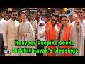 Newlyweds Ranveer Deepika seek Siddhivinayak’s blessings