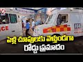 Road Incident In Vikarabad : Lorry Hit Auto | 10 Injured, One Person Demise | V6 News