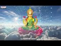SRI MAHALAKSHMI NEEKU-MANGALAM | GODDESS MAHA LAKSHMI DEVOTIONAL SONGS | Chinmayi | AdityaBhakthi  - 04:46 min - News - Video