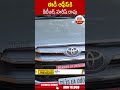 ఈడీ ఆఫీస్ కి కేటీఆర్, హరీష్ రావు #edoffice #ktr #harishrao | ABN Telugu  - 00:25 min - News - Video