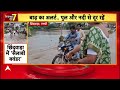 Prayagraj Accident: तेज रफ्तार बाइक खंभे से टकराई, तीन की मौत | Breaking - 03:49 min - News - Video