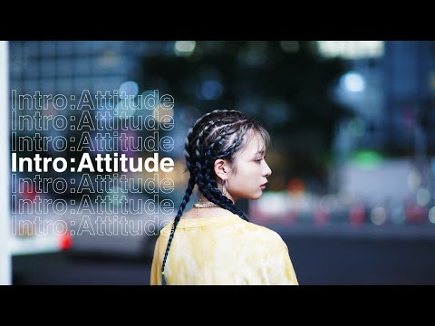 神宿 KAMIYADO「Intro:Attitude 」MV