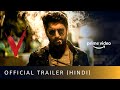 V - Official Trailer (Hindi)- Nani, Sudheer Babu, Aditi Rao Hydari, Nivetha Thomas- April 4