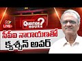 Question Hour With CPI Narayana LIVE