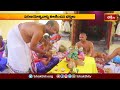 వేములవాడ వేణుగోపాల స్వామి కళ్యాణం.. | Devotional News | Bhakthi TV