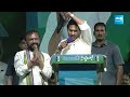 Debate On CM Jagan Yemmiganur Memantha Siddham Meeting | AP Elections 2024 | @SakshiTV  - 43:21 min - News - Video