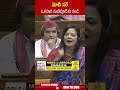 మోదీ సర్ ఒకసారి మణిపూర్ కు రండి.. #MahuaMoitra #parliamentsession #pmmodi | ABN Telugu  - 00:59 min - News - Video