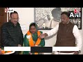 AAP को बड़ा झटका, Chandigarh के तीन आप पार्षदों ने थामा BJP का दामन | Chandigarh Mayor Election  - 04:38 min - News - Video