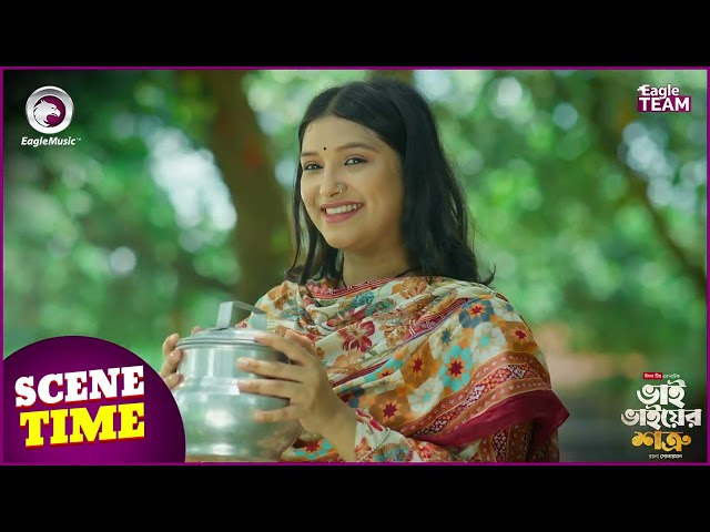 Bhai Bhaiyer Shotru | ভাই ভাইয়ের শত্রু | Scene Time | Eagle Team | Azmayeen, Mumu | Natok Clip 2025