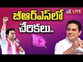 Minister KTR LIVE- Joinings In BRS Party At Telangana Bhavan