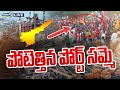 పోటెత్తిన పోర్ట్ సమ్మె | Port workers protest in Gangavaram | Prime9 News