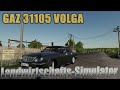 Gaz 31105 Volga v1.0.0.0