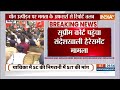Sandeshkhali News: सुप्रीम कोर्ट पहुंचा संदेशखाली हैरेसमेंट मामला, ममता के अफसरों से रिपोर्ट तलब  - 03:51 min - News - Video