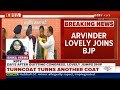 Prajwal Revanna News | Karnataka Asks CBI To Seek Other Nations Help To Trace Prajwal Revanna  - 00:00 min - News - Video