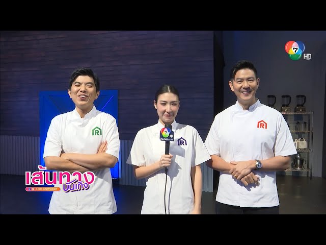 ศึกพ่อค้าซ่าแม่ค้าแซ่บ ดุเดือดไม่พัก! สัปดาห์นี้เจอทั้งดรามา และนักชิมสุดโหด