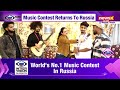Intervision 2025: Indian Team Pays Tribute To Zubeen Garg | NewsX In Moscow - 14:31 min - News - Video