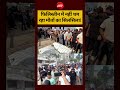 Israel Palestine War: फिलिस्तीन में नहीं थम रहा मौतों का सिलसिला! Gaza | Hamas | #shorts #ndtvindia