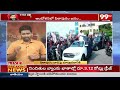 పిఠాపురం లో అలజడి..బిక్కు బిక్కుమంటున్న ప్రజలు | High Tension In Pithapuram | Janasena | 99TV  - 05:41 min - News - Video