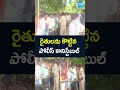 రైతులను కొట్టి‌న పోలీస్...#ureashortage #peddavoora #nalgondadistrict #farmersproblems #sakshitv