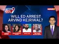 ED Summons Arvind Kejriwal | What Happens If Delhi CM Arrested? | NewsX