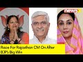 BJPs Big Win In Rajasthan | Race For Rajasthan CM On NewsX
