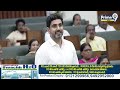 అసెంబ్లీలో నాదెండ్లతో పవన్ సీక్రెట్ ముచ్చట్లు | Deputy CM Pawan Kalyan | Nadendla Manohar | Prime9  - 04:01 min - News - Video