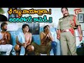 ఛీ..గబ్బునాయాల్లారా, అదిరిపోయే కామెడీ | Ali And Jaya Prakash Reddy Comedy Scenes | NavvulaTV